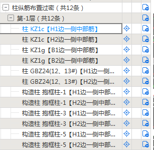 广联达服务新干线