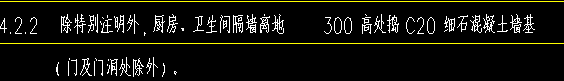 定额