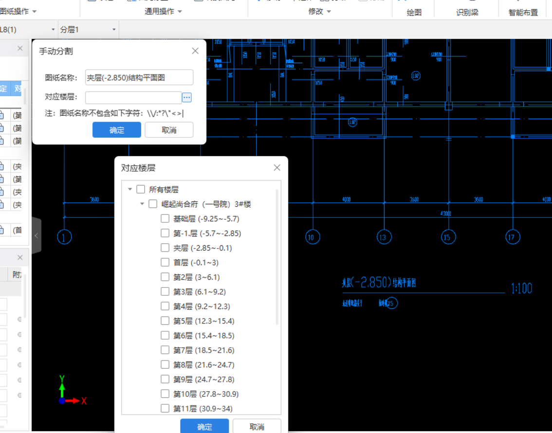 结构图