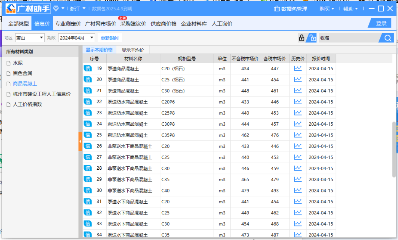 千赢官网首页登录入口服务新干线