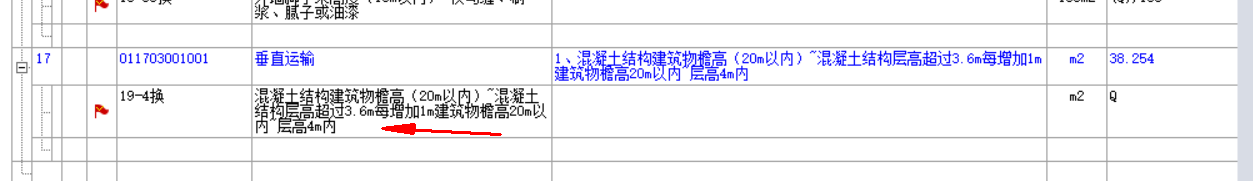 垂直运输