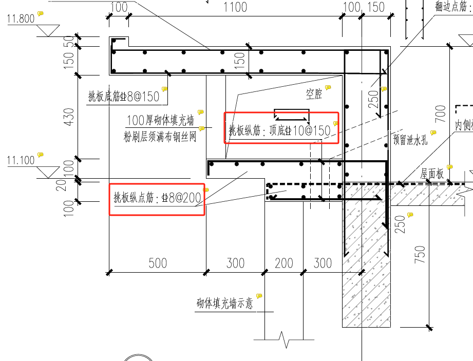 挑板