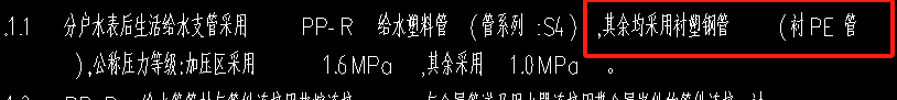 钢管