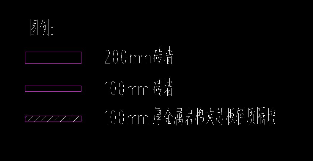 墙体