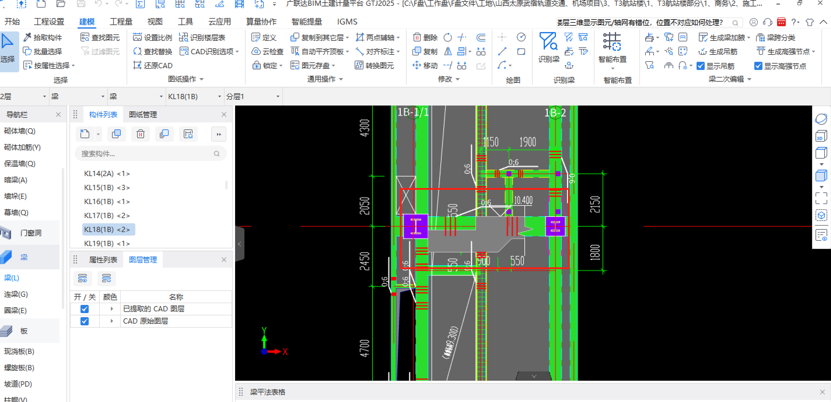 标高