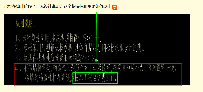 设计说明