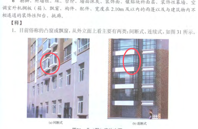 窗台
