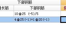伸入