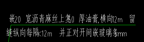 定额