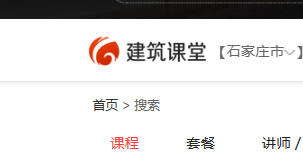 清单计价