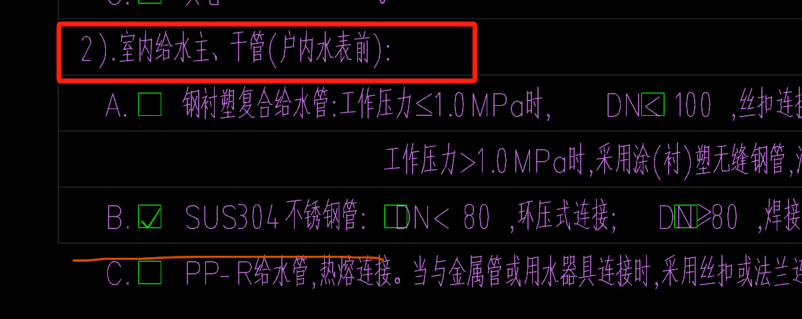 钢管