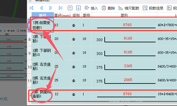 建筑行业快速问答平台-答疑解惑