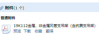 求图
