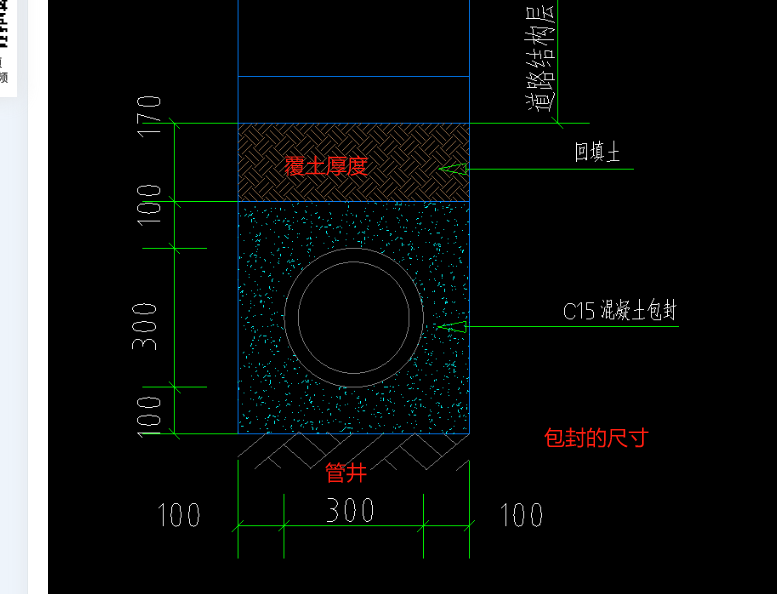 广联达服务新干线