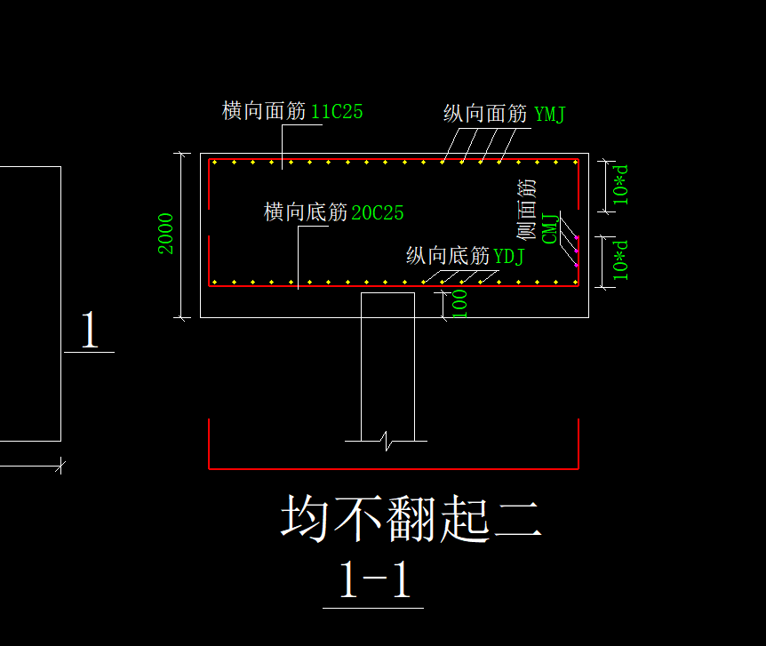 桩承台