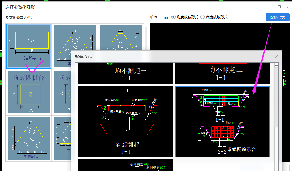 标注