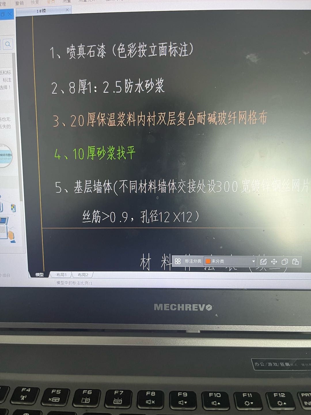 網(wǎng)格布