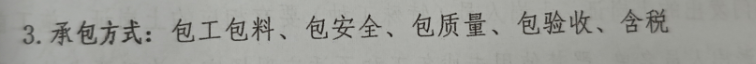 总价