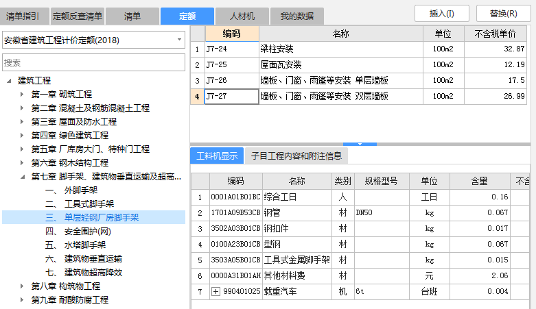 答疑解惑