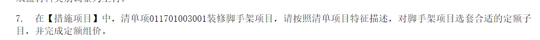套取
