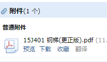 求图