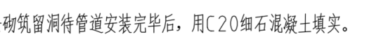 定额