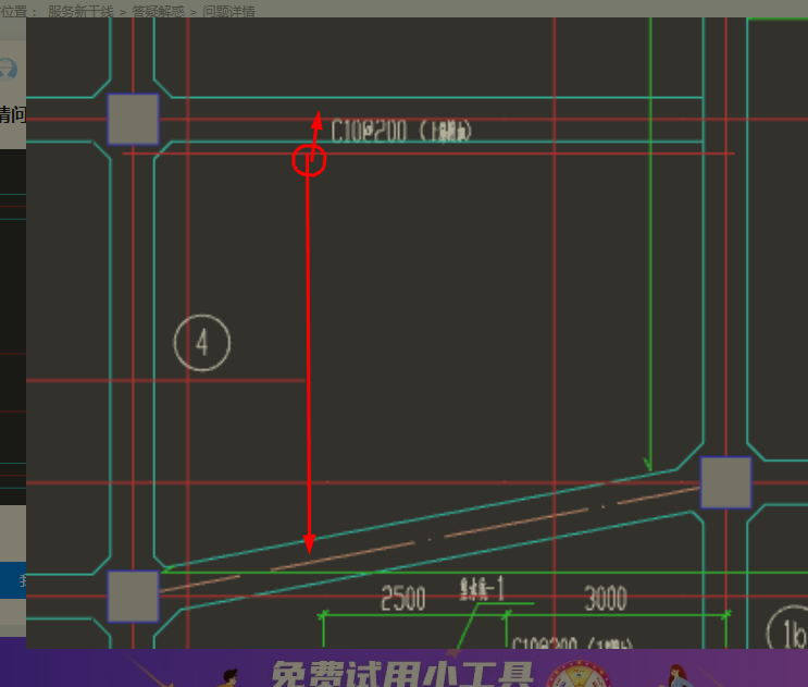 附加