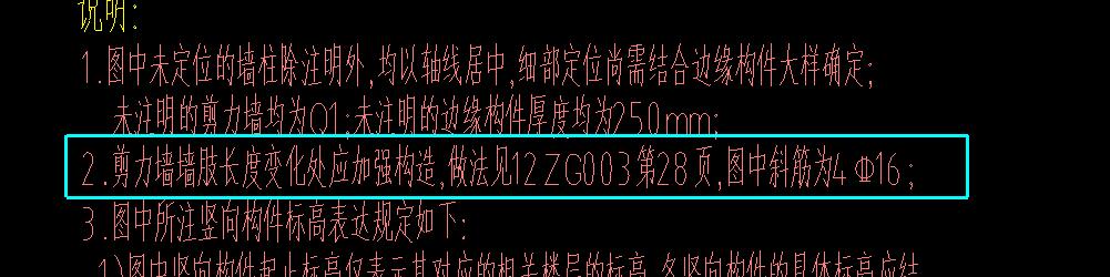 斜筋