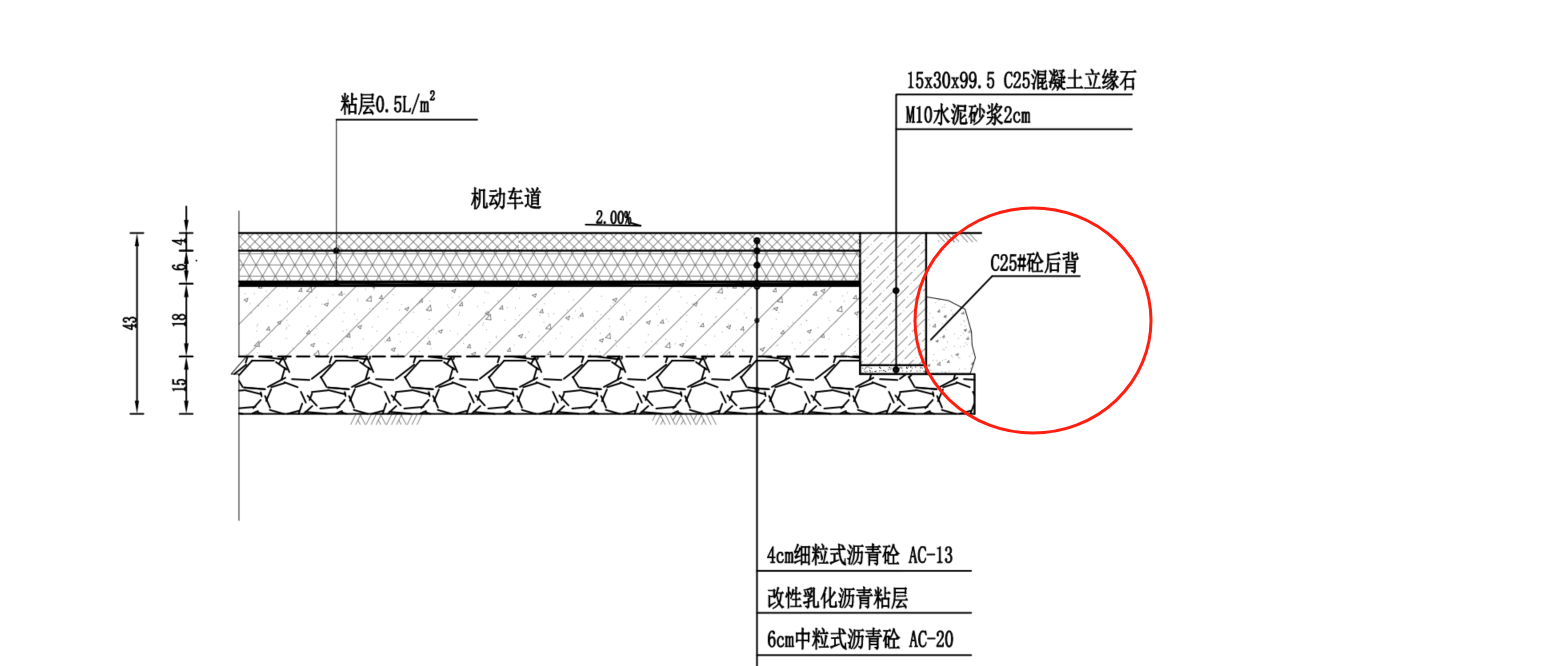 砼