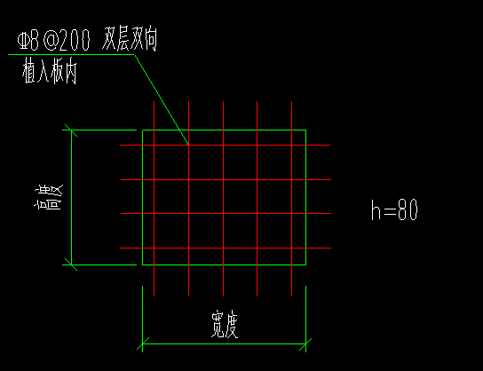 植筋如何计算