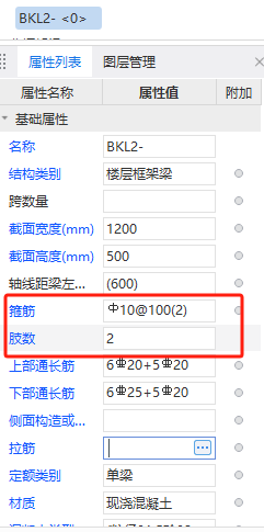 箍