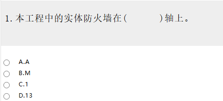 答疑解惑