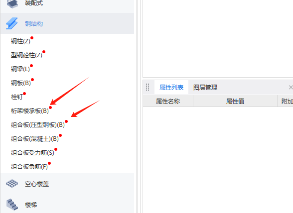 广联达服务新干线