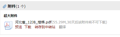 千赢官网首页登录入口服务新干线