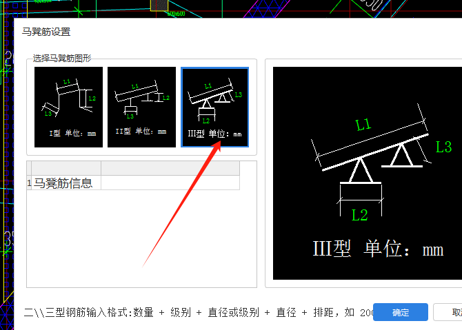 马凳