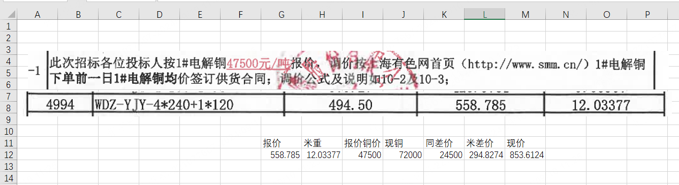 建筑行业快速问答平台-答疑解惑