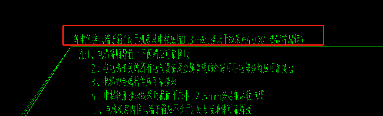 工程量