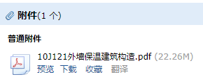 求图