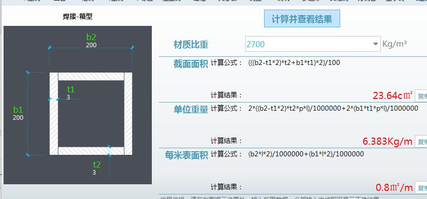 计算20