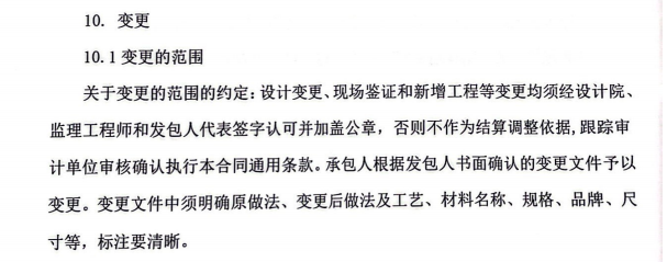 固定单价