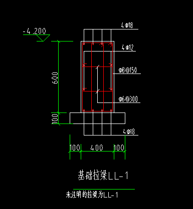 联系梁