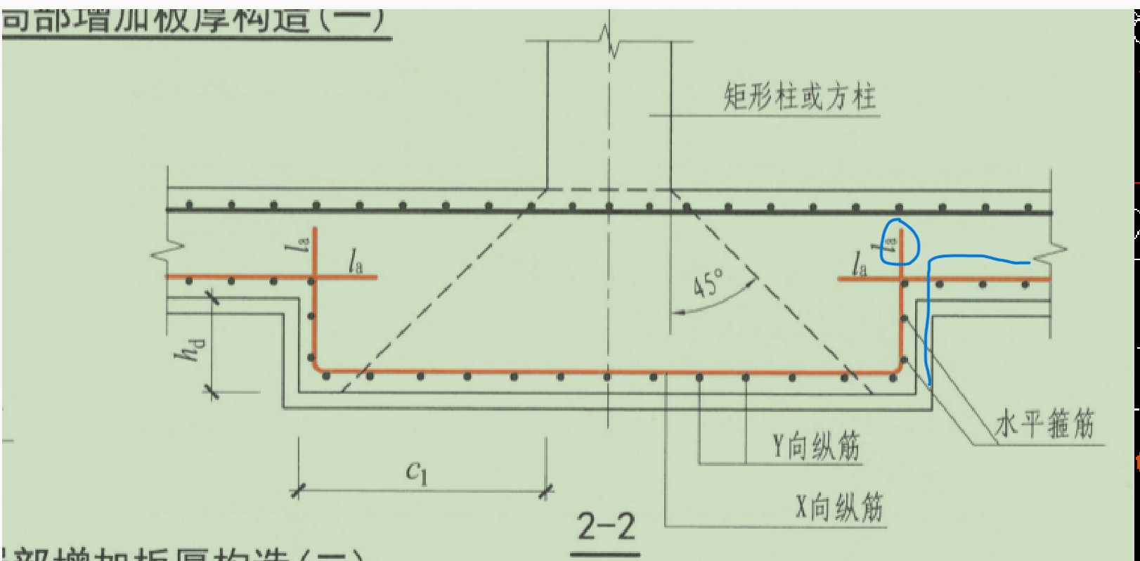 弯折