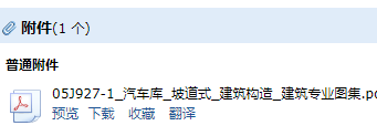 求图
