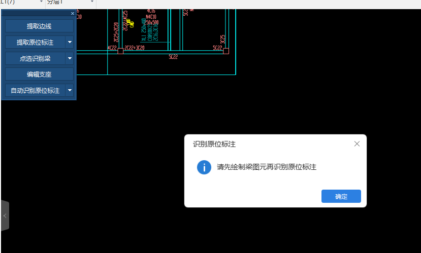 梁图