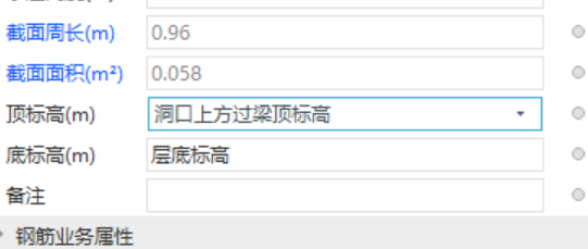 标高