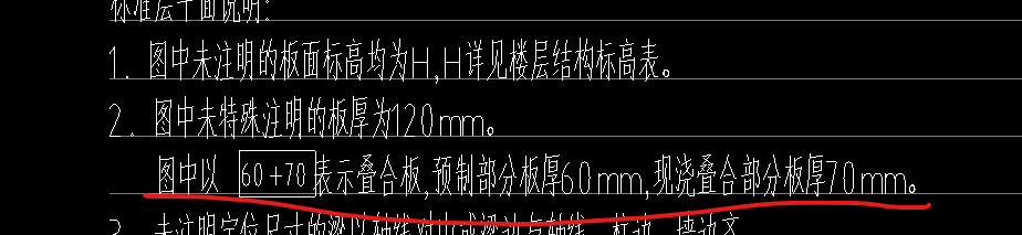 厚度