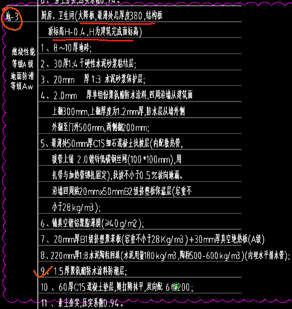 括号