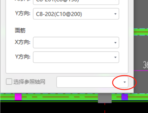 轴网