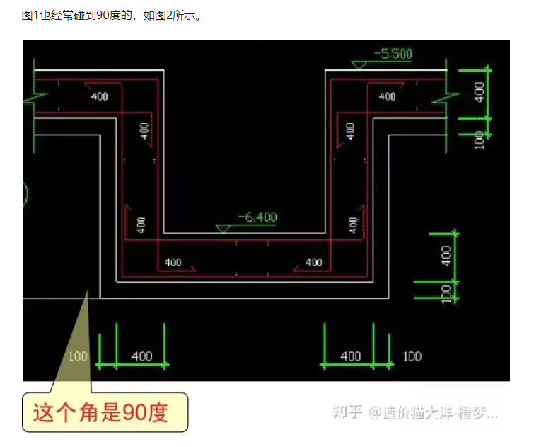 集水坑