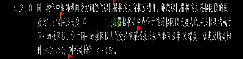 广联达服务新干线